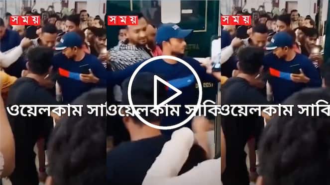 [Watch] Shakib Al Hasan Gets 'Brutally Beaten' By Bangladesh Fans After Horrific World Cup Run